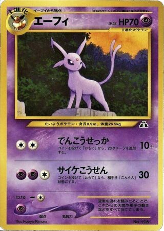 Espeon