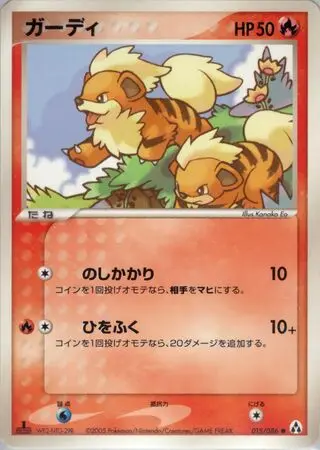 Growlithe