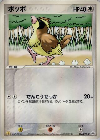 Pidgey