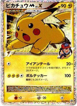Pikachu LV.X