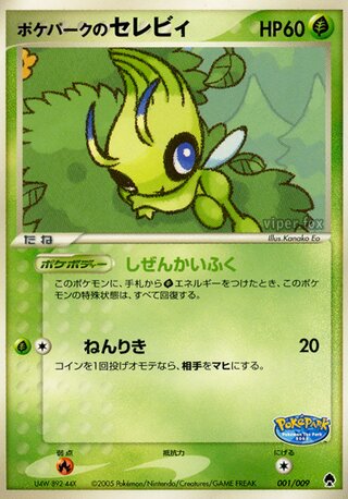 PokePark's Celebi