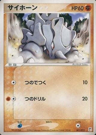 Rhyhorn