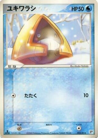 Snorunt