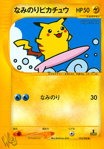 Surfing Pikachu