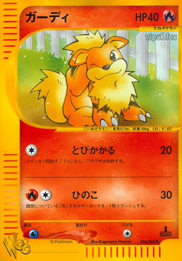Growlithe