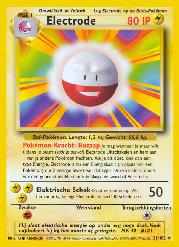 Electrode