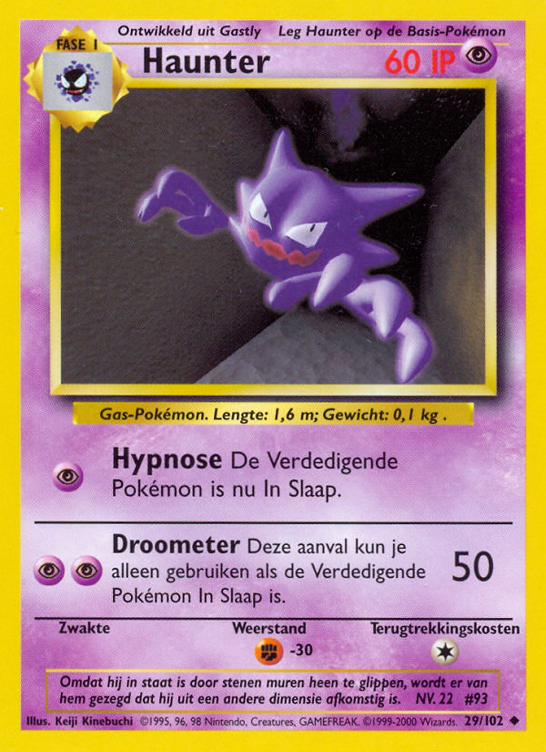 Haunter