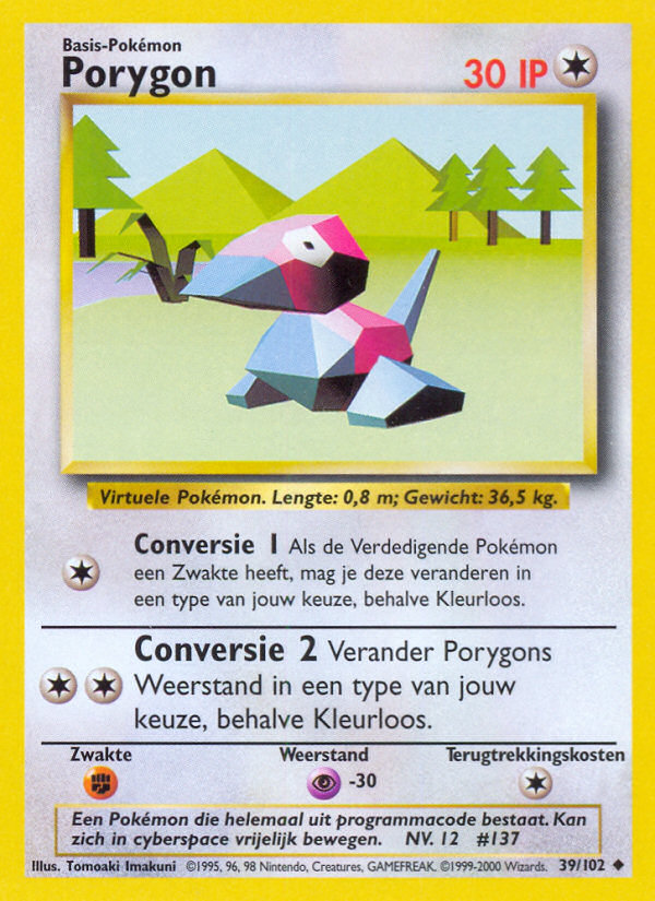 Porygon