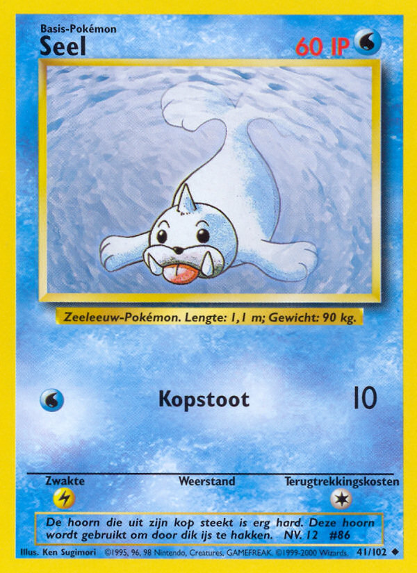 Seel