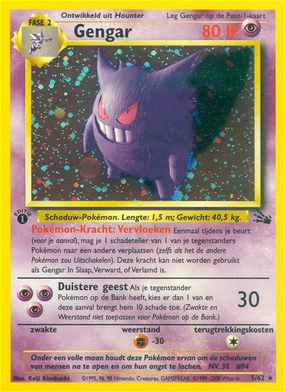 Gengar