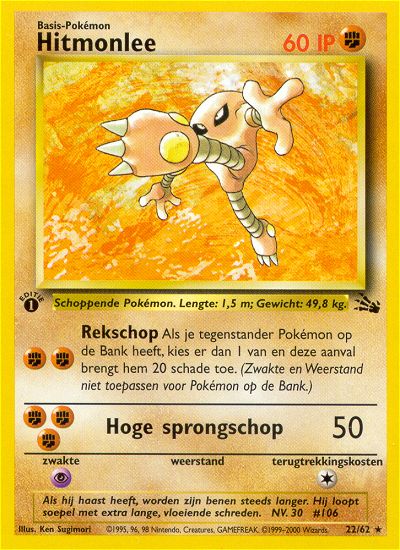 Hitmonlee