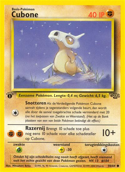 Cubone