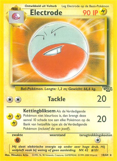 Electrode
