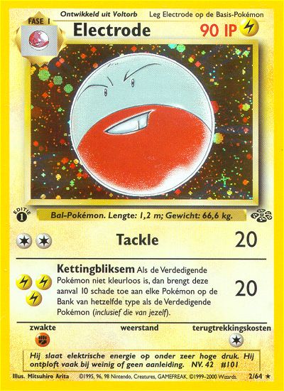 Electrode
