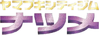 Yamabuki City Gym Deck