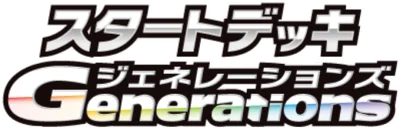 Generations Starter Decks