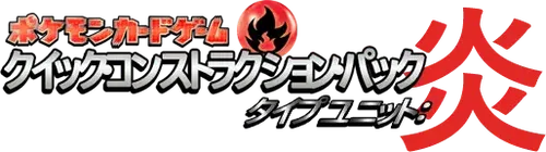 Fire Quick Construction Pack