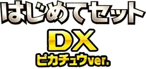 Starting Set BW Pikachu Edition