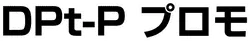 DPt Promos