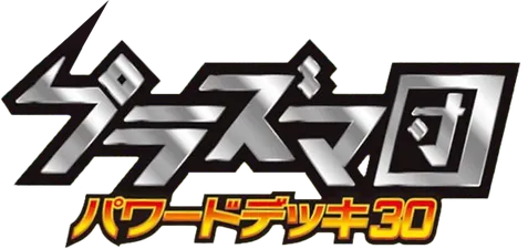 Team Plasma Powered Deck