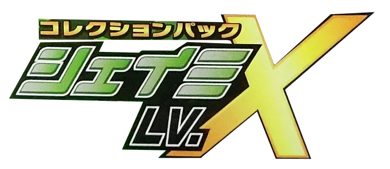 Shaymin LV.X Collection Pack