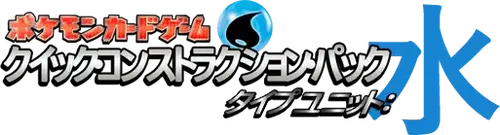 Water Quick Construction Pack